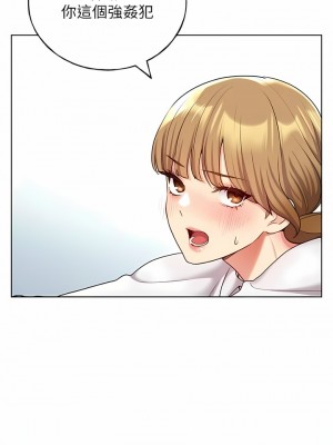 野蠻插畫家 26-27話_27_08