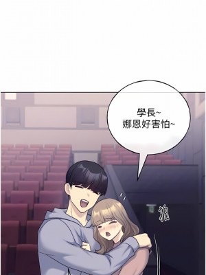 野蠻插畫家 26-27話_27_11
