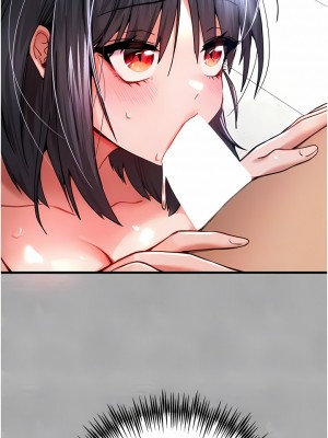 初次深交，請多指教 13-14話_13_09