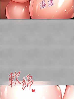 初次深交，請多指教 13-14話_13_11