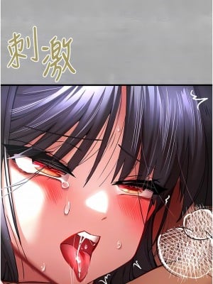 初次深交，請多指教 13-14話_14_10