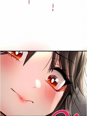 初次深交，請多指教 13-14話_14_18