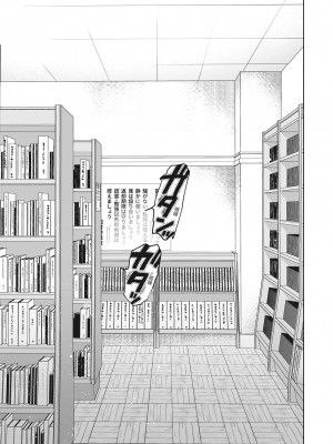 [ユズハ] 無口な図書委員とセックス漬け [中国翻訳][無修正]_33