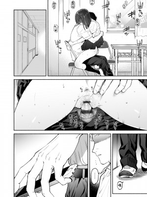 [ユズハ] 過ち-弱みを握られ、篭絡される少女- [中国翻訳]_04