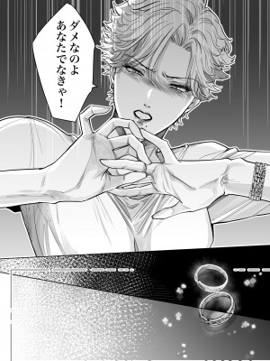 [7メンzippo (かみしまあきら)] ノンケ女、レズビアン人妻にNTRます。2_53