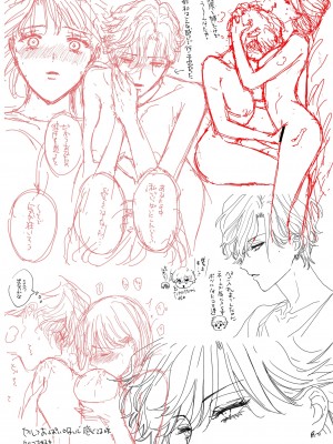 [7メンzippo (かみしまあきら)] ノンケ女、レズビアン人妻にNTRます。2_92