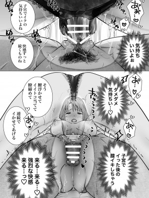 [7メンzippo (かみしまあきら)] ノンケ女、レズビアン人妻にNTRます。2_75