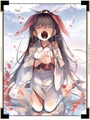 [守月史貴] 神さまの怨結び 第9巻_204