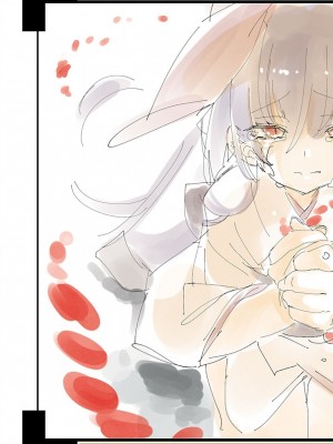 [守月史貴] 神さまの怨結び 第9巻_210