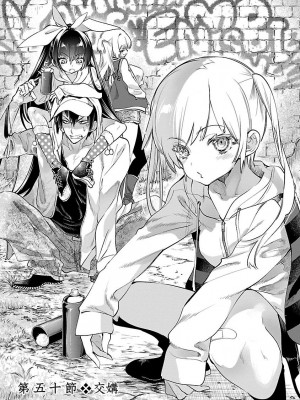[守月史貴] 神さまの怨結び 第9巻_099