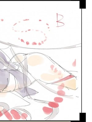 [守月史貴] 神さまの怨結び 第9巻_211