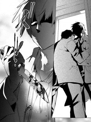 [守月史貴] 神さまの怨結び 第9巻_158