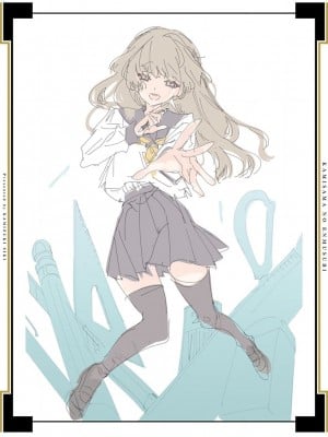 [守月史貴] 神さまの怨結び 第9巻_216