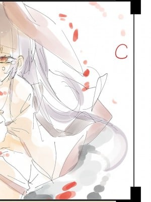 [守月史貴] 神さまの怨結び 第9巻_209