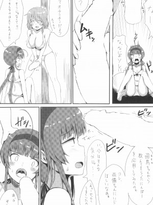 [ろぜったすとーん (ててるん)] 大きくなる姉妹 (閃乱カグラ)_05