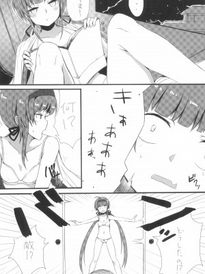 [ろぜったすとーん (ててるん)] 大きくなる姉妹 (閃乱カグラ)_03