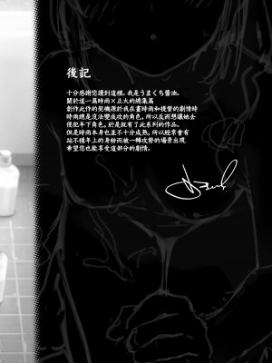 (C102) [あまくち少女 (うまくち醤油)] 時雨ベッドウェッタextra+plus (艦隊これくしょん -艦これ-)｜时雨的尿床Play Extra+Plus [暴碧汉化组]_16
