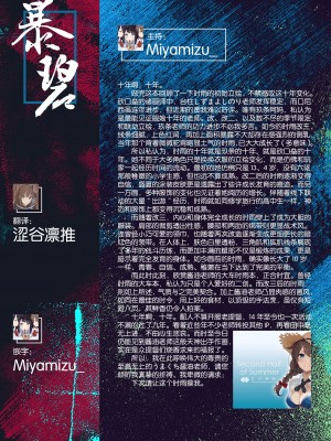 (C102) [あまくち少女 (うまくち醤油)] 時雨ベッドウェッタextra+plus (艦隊これくしょん -艦これ-)｜时雨的尿床Play Extra+Plus [暴碧汉化组]_28