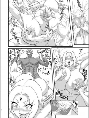 [あろまガエル (ヌマハナ)] 熟蜜姫淫蕩伝3・下 (NARUTO -ナルト-) [DL版] [为鱼氏汉化]_07