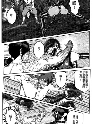 [卑鄙的外乡人nu] 女忍(铁处女／Ironmaiden 外传-蝶之章)_266