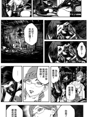[卑鄙的外乡人nu] 女忍(铁处女／Ironmaiden 外传-蝶之章)_233