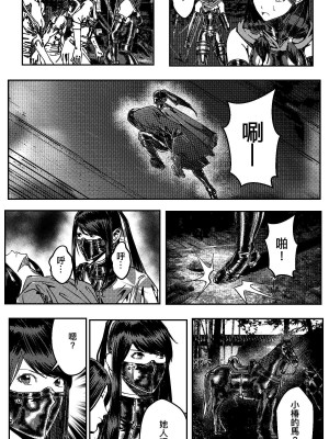 [卑鄙的外乡人nu] 女忍(铁处女／Ironmaiden 外传-蝶之章)_201