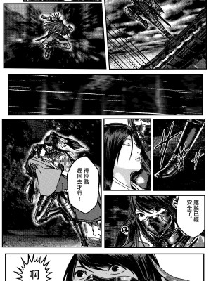 [卑鄙的外乡人nu] 女忍(铁处女／Ironmaiden 外传-蝶之章)_085