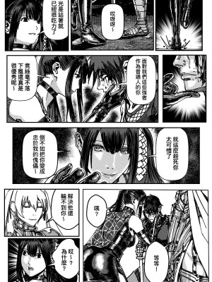[卑鄙的外乡人nu] 女忍(铁处女／Ironmaiden 外传-蝶之章)_121