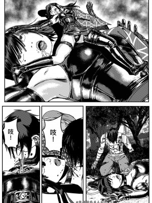[卑鄙的外乡人nu] 女忍(铁处女／Ironmaiden 外传-蝶之章)_294