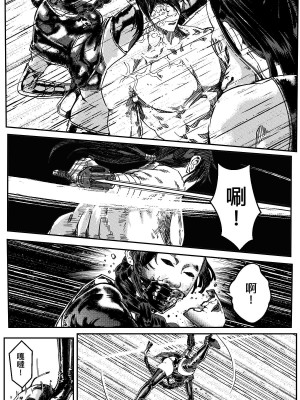 [卑鄙的外乡人nu] 女忍(铁处女／Ironmaiden 外传-蝶之章)_261