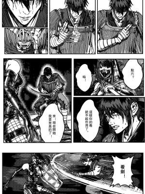 [卑鄙的外乡人nu] 女忍(铁处女／Ironmaiden 外传-蝶之章)_071
