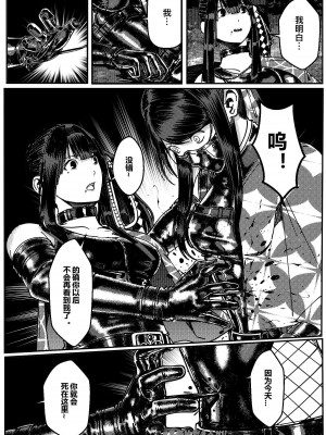 [卑鄙的外乡人nu] 女忍(铁处女／Ironmaiden 外传-蝶之章)_215