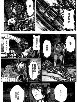 [卑鄙的外乡人nu] 女忍(铁处女／Ironmaiden 外传-蝶之章)_083