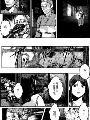 [卑鄙的外乡人nu] 女忍(铁处女／Ironmaiden 外传-蝶之章)_052