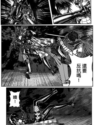 [卑鄙的外乡人nu] 女忍(铁处女／Ironmaiden 外传-蝶之章)_089