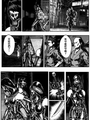 [卑鄙的外乡人nu] 女忍(铁处女／Ironmaiden 外传-蝶之章)_045