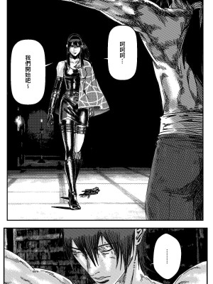 [卑鄙的外乡人nu] 女忍(铁处女／Ironmaiden 外传-蝶之章)_158
