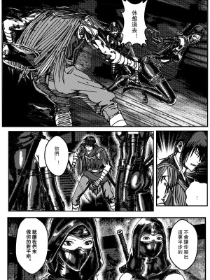 [卑鄙的外乡人nu] 女忍(铁处女／Ironmaiden 外传-蝶之章)_075