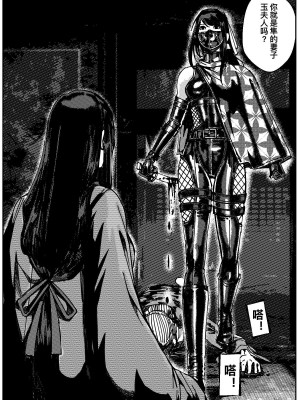 [卑鄙的外乡人nu] 女忍(铁处女／Ironmaiden 外传-蝶之章)_054