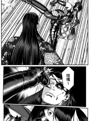 [卑鄙的外乡人nu] 女忍(铁处女／Ironmaiden 外传-蝶之章)_143
