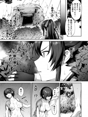 くっ殺ヒロインズVol.31_065