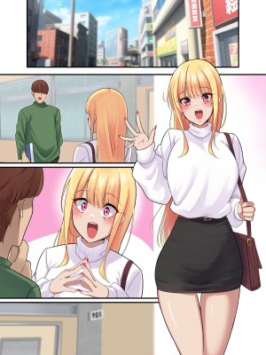 [November. (nanohana)] デッサンモデルのバイト中に媚薬塗られた金髪巨乳ギャル_43