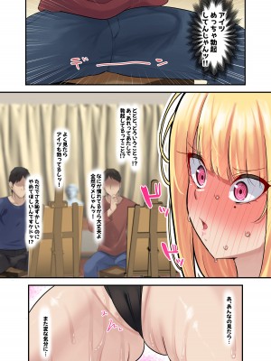 [November. (nanohana)] デッサンモデルのバイト中に媚薬塗られた金髪巨乳ギャル_11