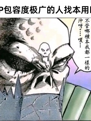 [エジプトそば屋 (タイコウ)] HYPERちびっこ銭湯えっち!できたてあいどる! [海虎战神汉化组汉化] [DL版]_29
