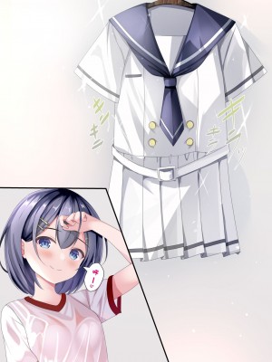 [ちゃせたの庭 (茶世太)] 精液ぶっかけが当たり前になった世界線の女の子の日常｜在精液爆射变得理所应当的世界线中的女子日常 [中国翻訳]_24