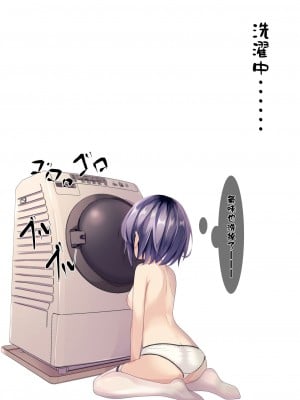 [ちゃせたの庭 (茶世太)] 精液ぶっかけが当たり前になった世界線の女の子の日常｜在精液爆射变得理所应当的世界线中的女子日常 [中国翻訳]_23