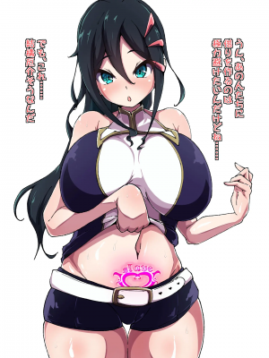 [あまね堂] 触手マッサージヌルヌル責め_04