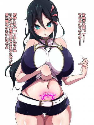 [あまね堂] 触手マッサージヌルヌル責め_05
