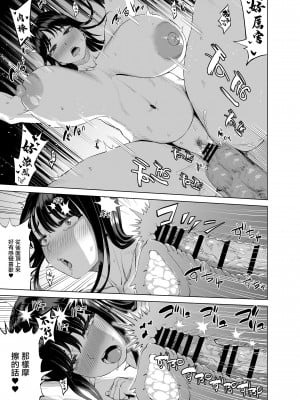 [あ～る工房] 友達のお母さんに誘われて・・・[中国翻译]_18