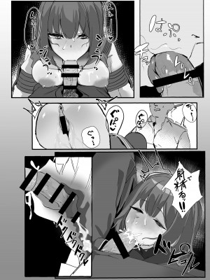 [Erodorian (イロリ)] 茸好兎娘 (ブルーアーカイブ)_13